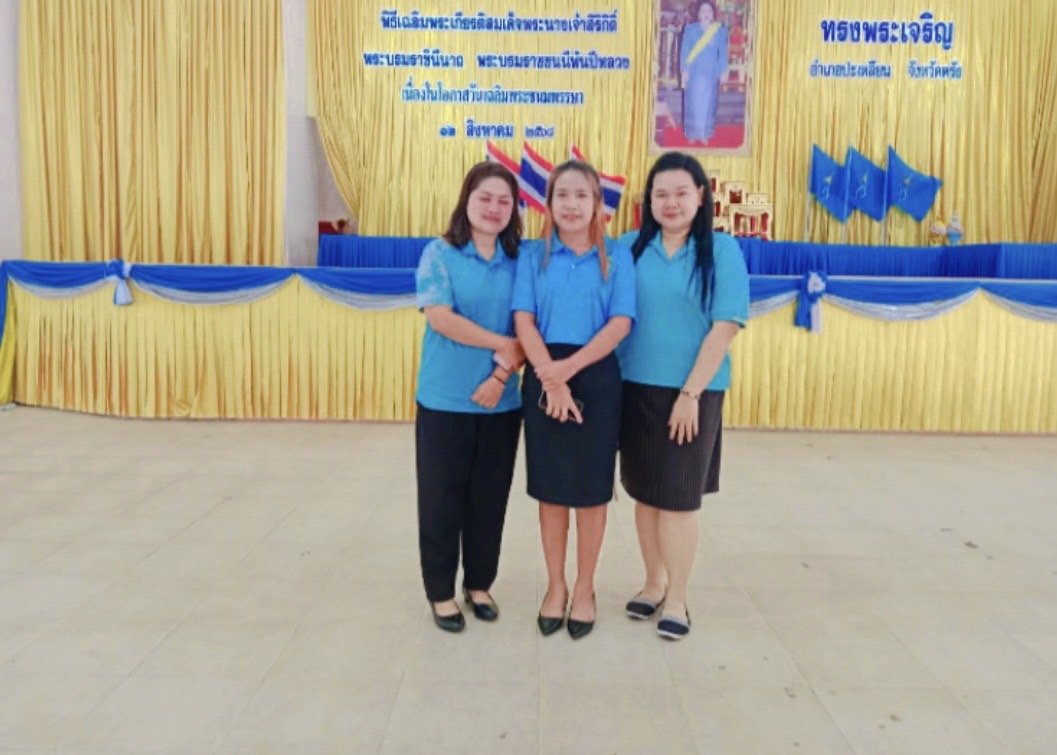 เข้าร่วมกิจกรรม“รวมพลังสร้างสัปปายะสู่วัดด้วยวิถี 5ส ”
(Big Cleaning Day) เพื่อเฉลิมพระเกียรติและถวายเป็นพระราชกุศล เนื่องในโอกาสวันเฉลิมพระชนมพรรษาของพระบาทสมเด็จพระเจ้าอยู่หัว และพระบรมวงศานุวงศ์ ประจำปี 2568 (ครั้งที่ 3)
