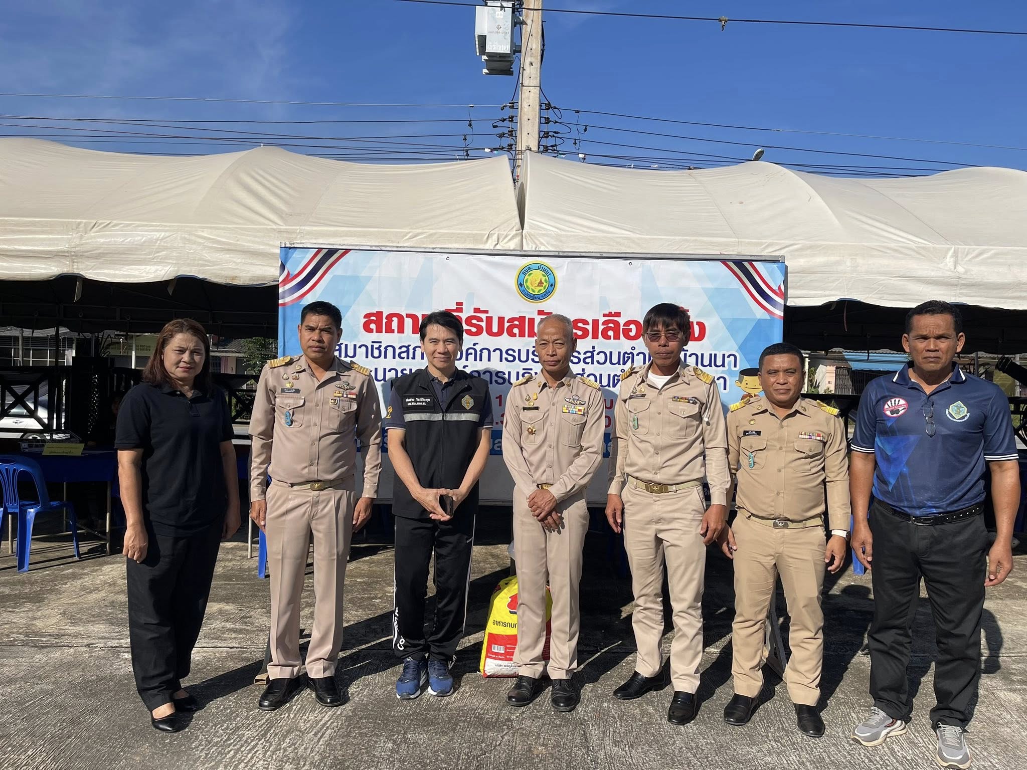 ภาพบรรยากาศการรับสมัครเลือกตั้ง
สมาชิกสภาองค์การบริหารส่วนตำบล และ นายกองค์การบริหารส่วนตำบลบ้านนา
วันแรก : 1 ธันวาคม 2568