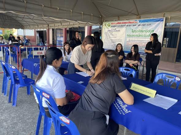 ภาพบรรยากาศการรับสมัครเลือกตั้ง
สมาชิกสภาองค์การบริหารส่วนตำบล และ นายกองค์การบริหารส่วนตำบลบ้านนา
🗓️ วันสุดท้าย : 5 ธันวาคม 2568